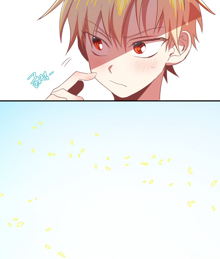 My Ray of Hope Ch. 2 第8页