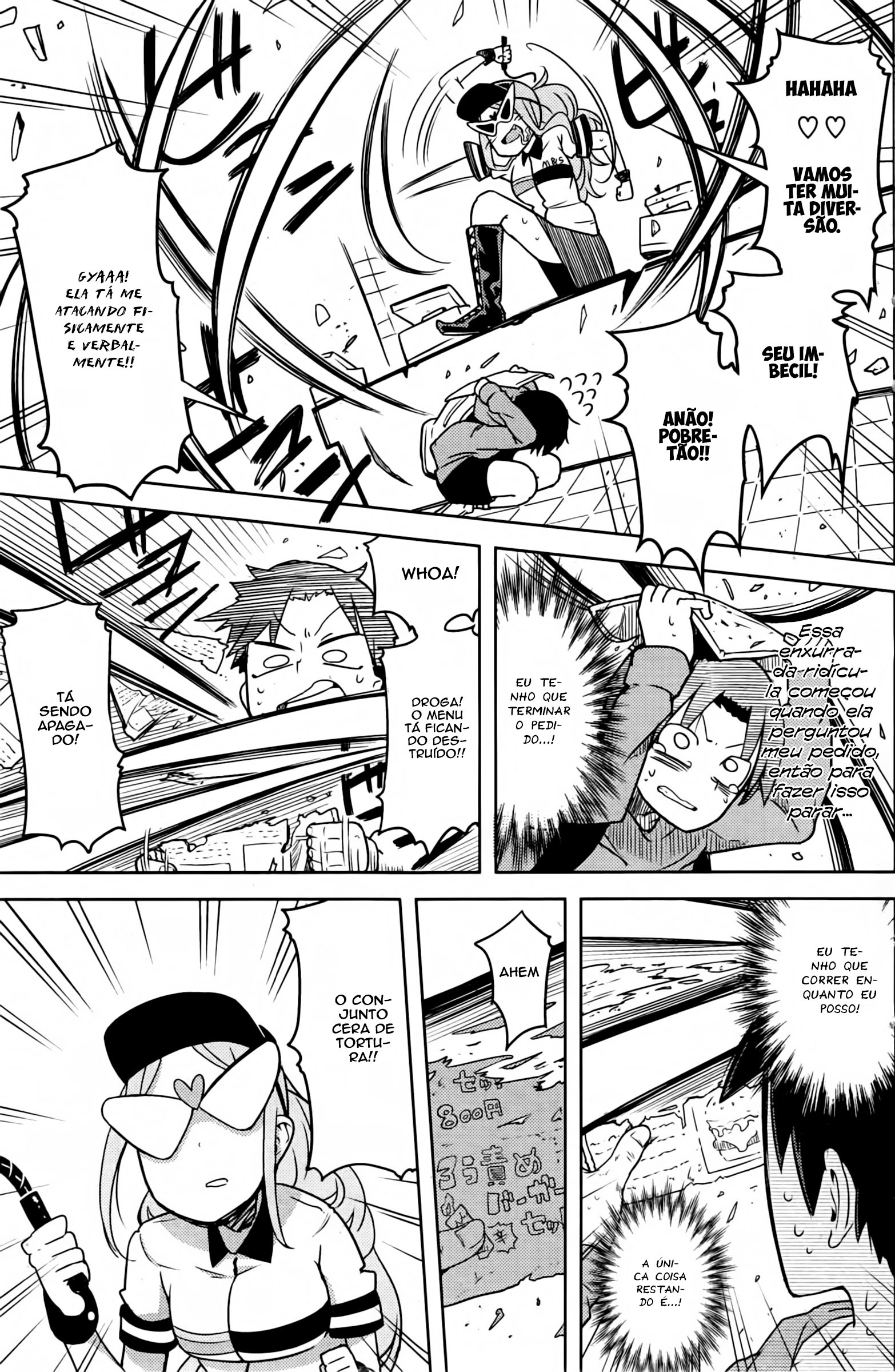 Sakurai-san's Great Energy 第4页
