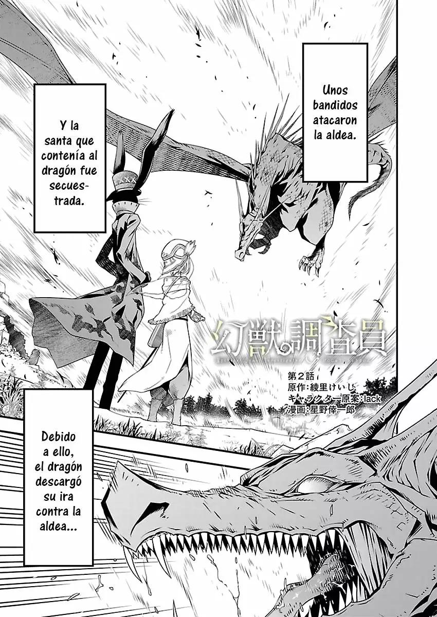 Genjuu Chousain Vol. 1 Ch. 2 第2页