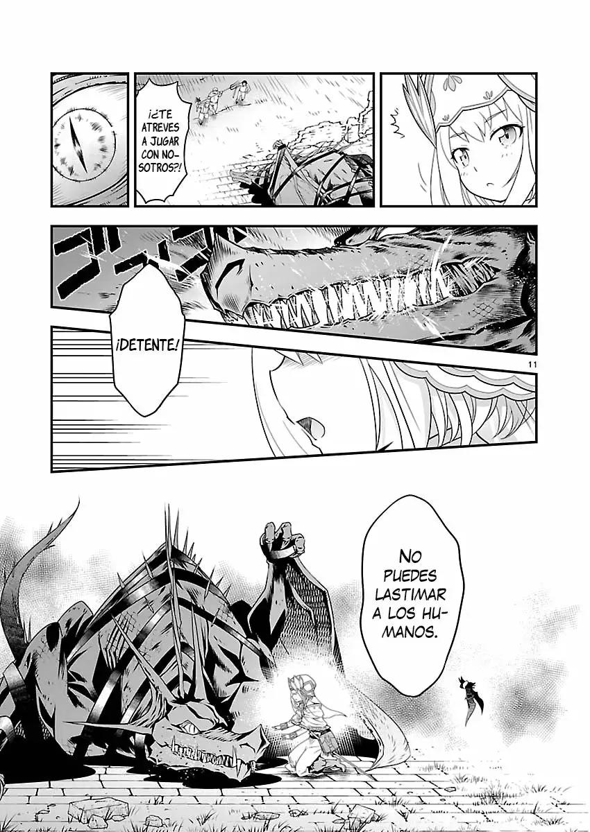 Genjuu Chousain Vol. 1 Ch. 2 第12页