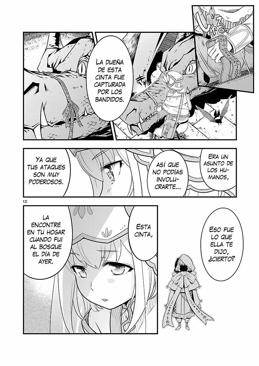Genjuu Chousain Vol. 1 Ch. 2 第13页