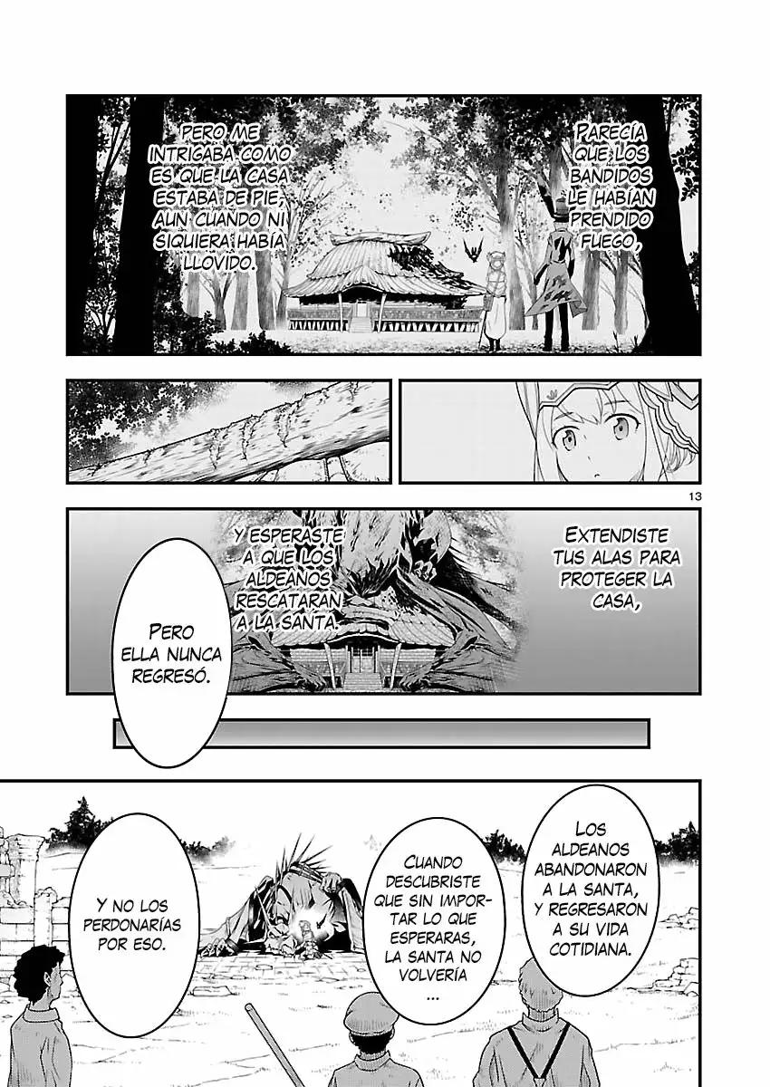Genjuu Chousain Vol. 1 Ch. 2 第14页