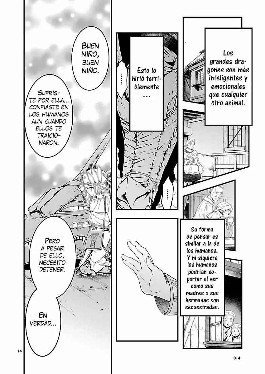 Genjuu Chousain Vol. 1 Ch. 2 第15页