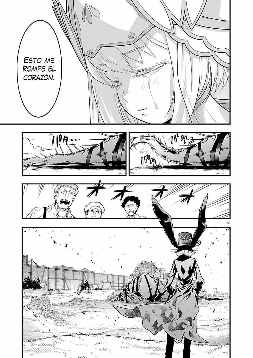 Genjuu Chousain Vol. 1 Ch. 2 第16页