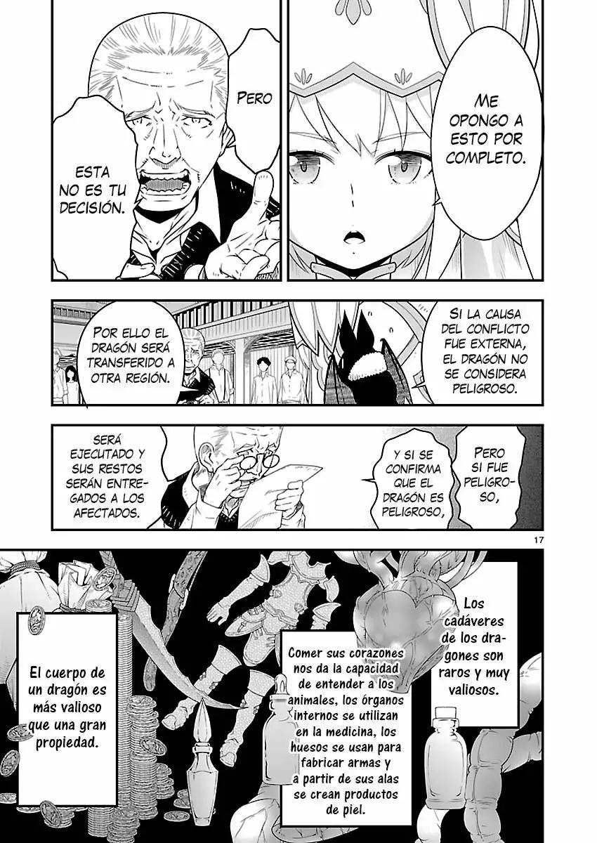 Genjuu Chousain Vol. 1 Ch. 2 第18页