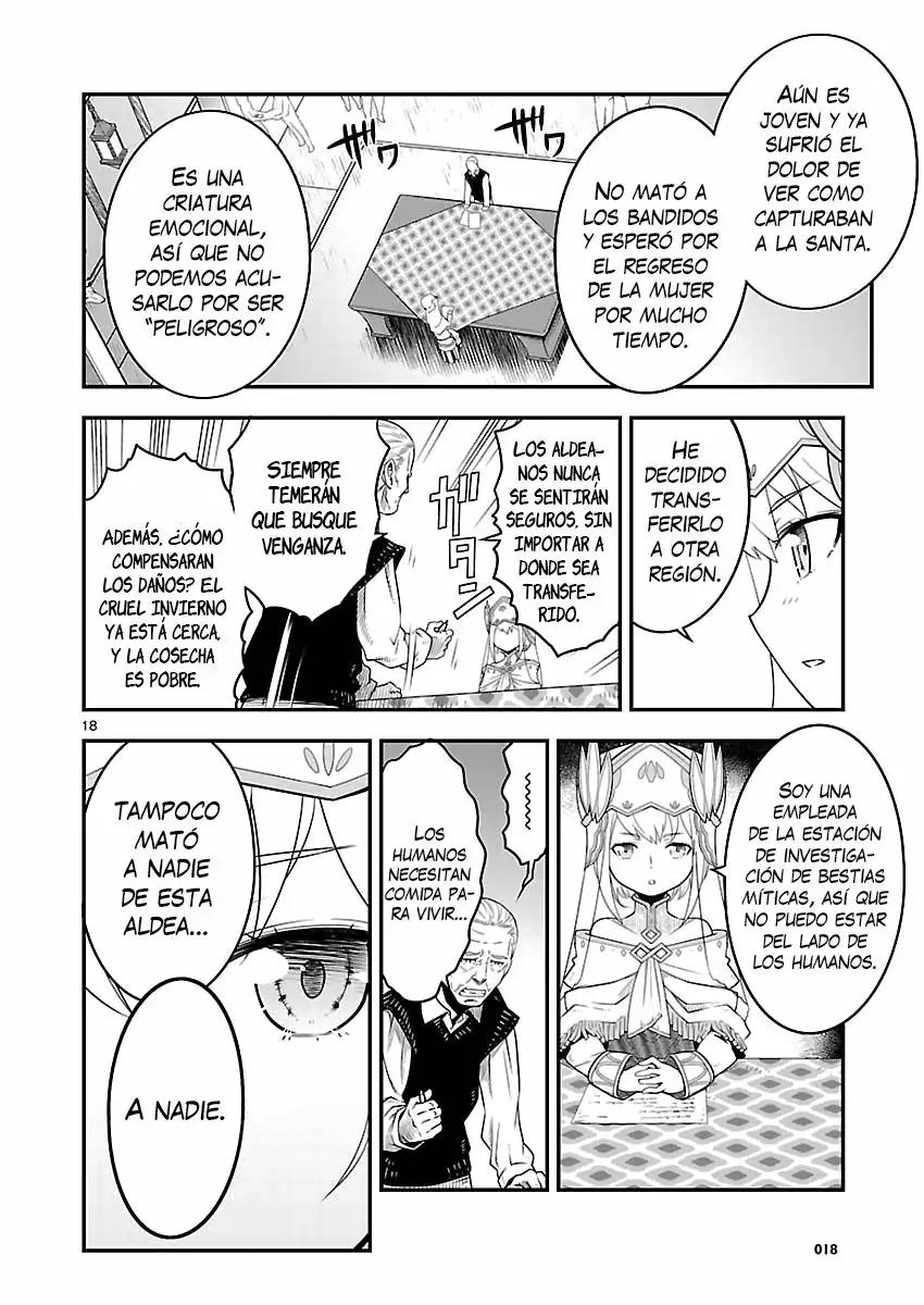Genjuu Chousain Vol. 1 Ch. 2 第19页