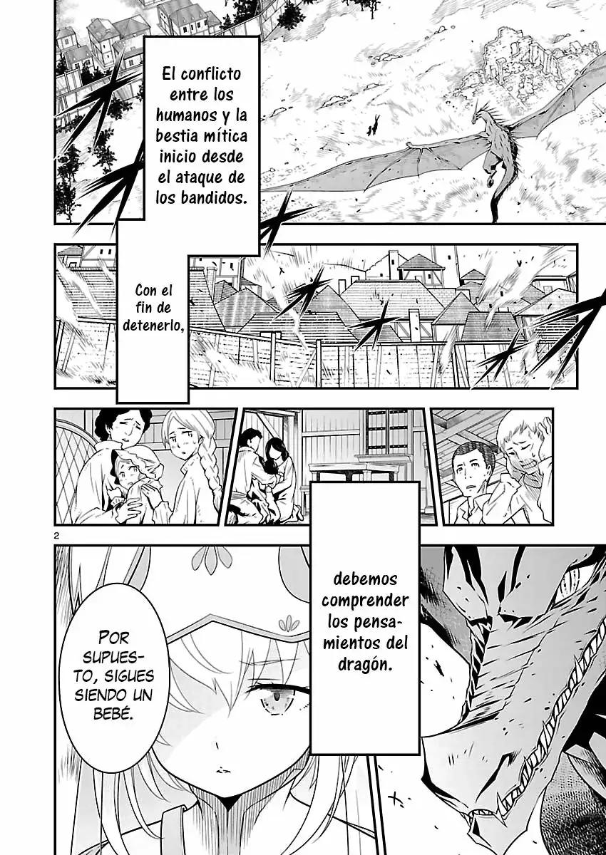 Genjuu Chousain Vol. 1 Ch. 2 第3页