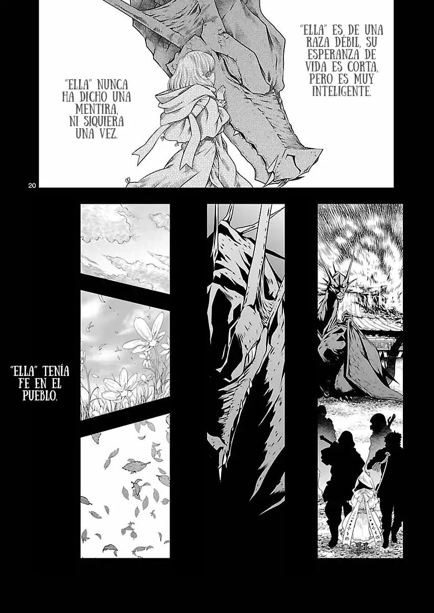 Genjuu Chousain Vol. 1 Ch. 2 第21页