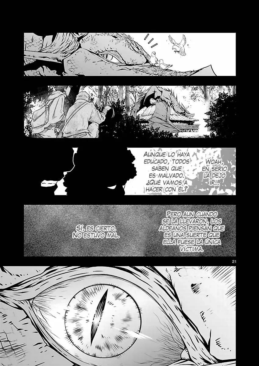 Genjuu Chousain Vol. 1 Ch. 2 第22页
