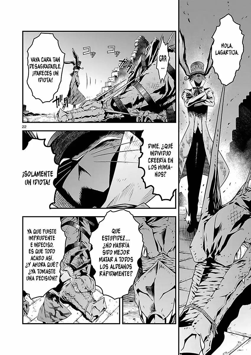 Genjuu Chousain Vol. 1 Ch. 2 第23页
