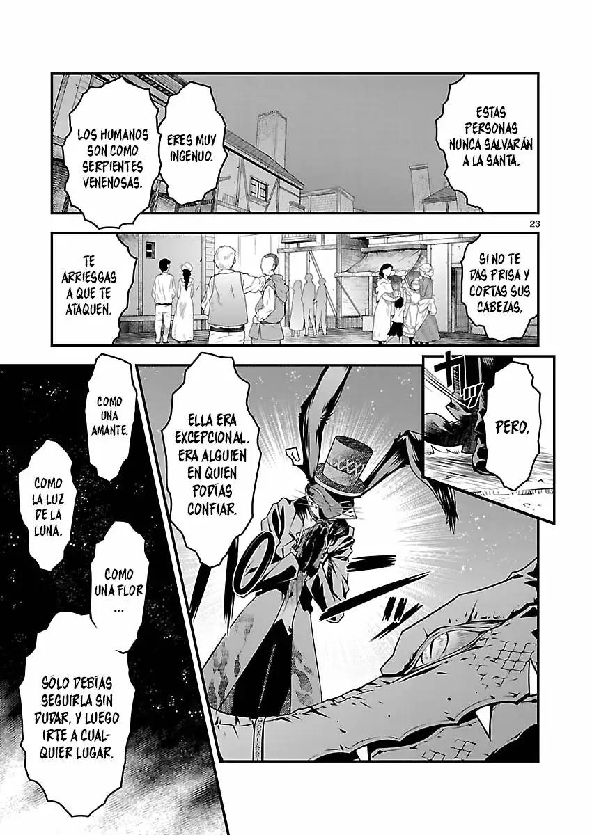 Genjuu Chousain Vol. 1 Ch. 2 第24页