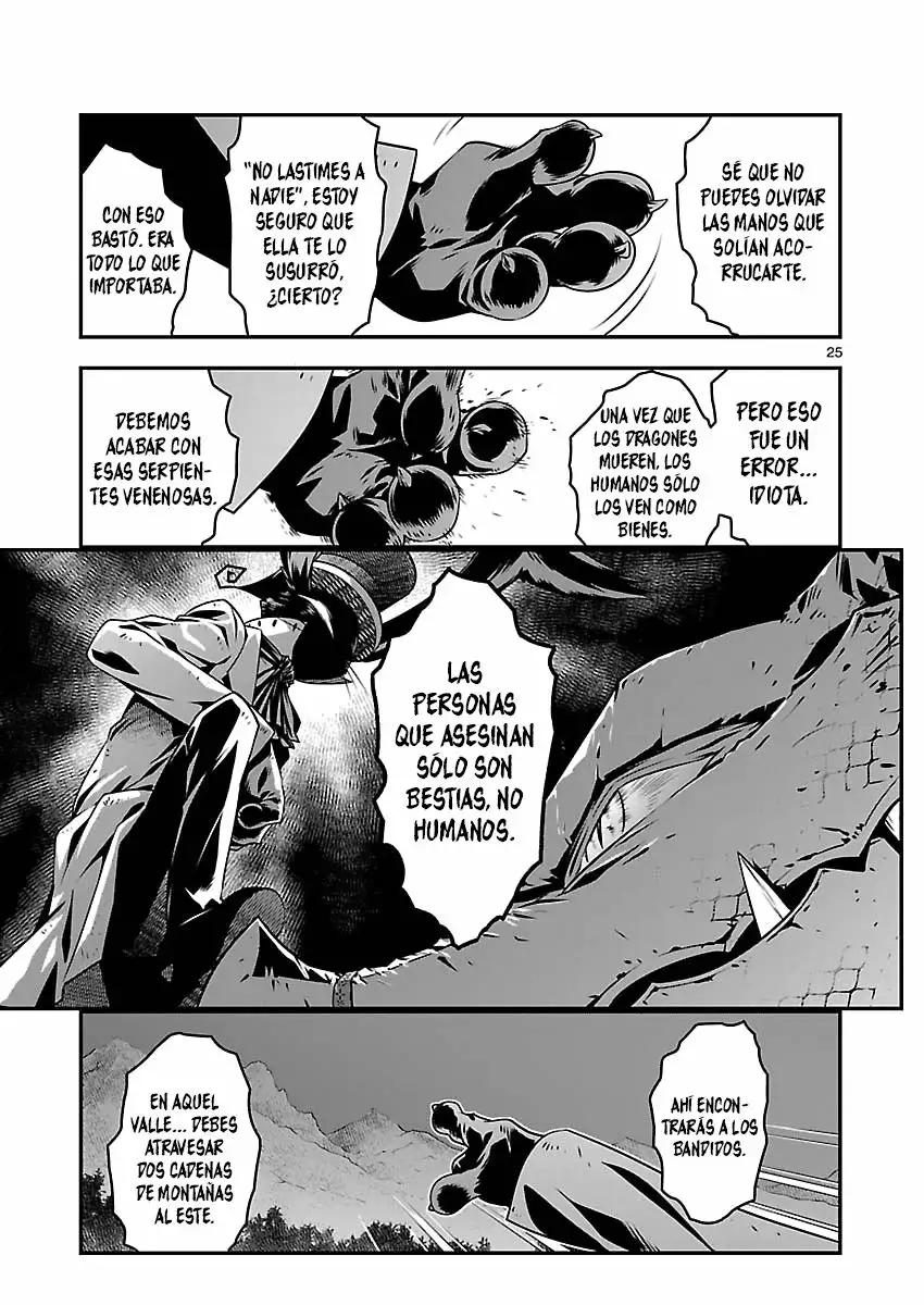 Genjuu Chousain Vol. 1 Ch. 2 第26页