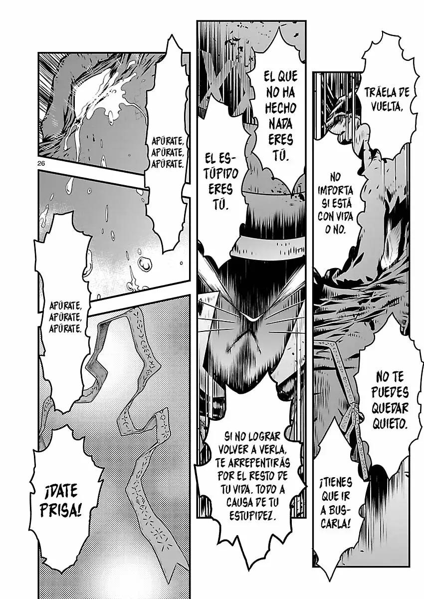 Genjuu Chousain Vol. 1 Ch. 2 第27页