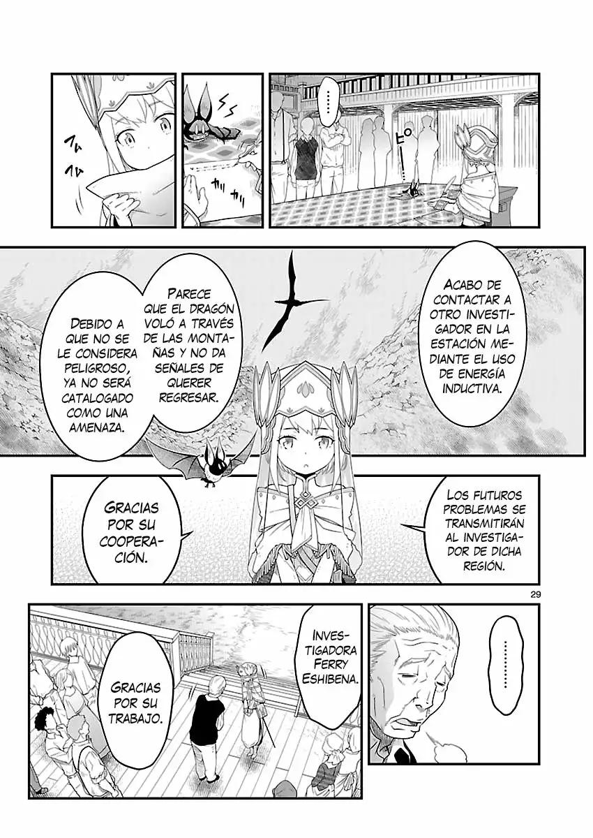 Genjuu Chousain Vol. 1 Ch. 2 第30页