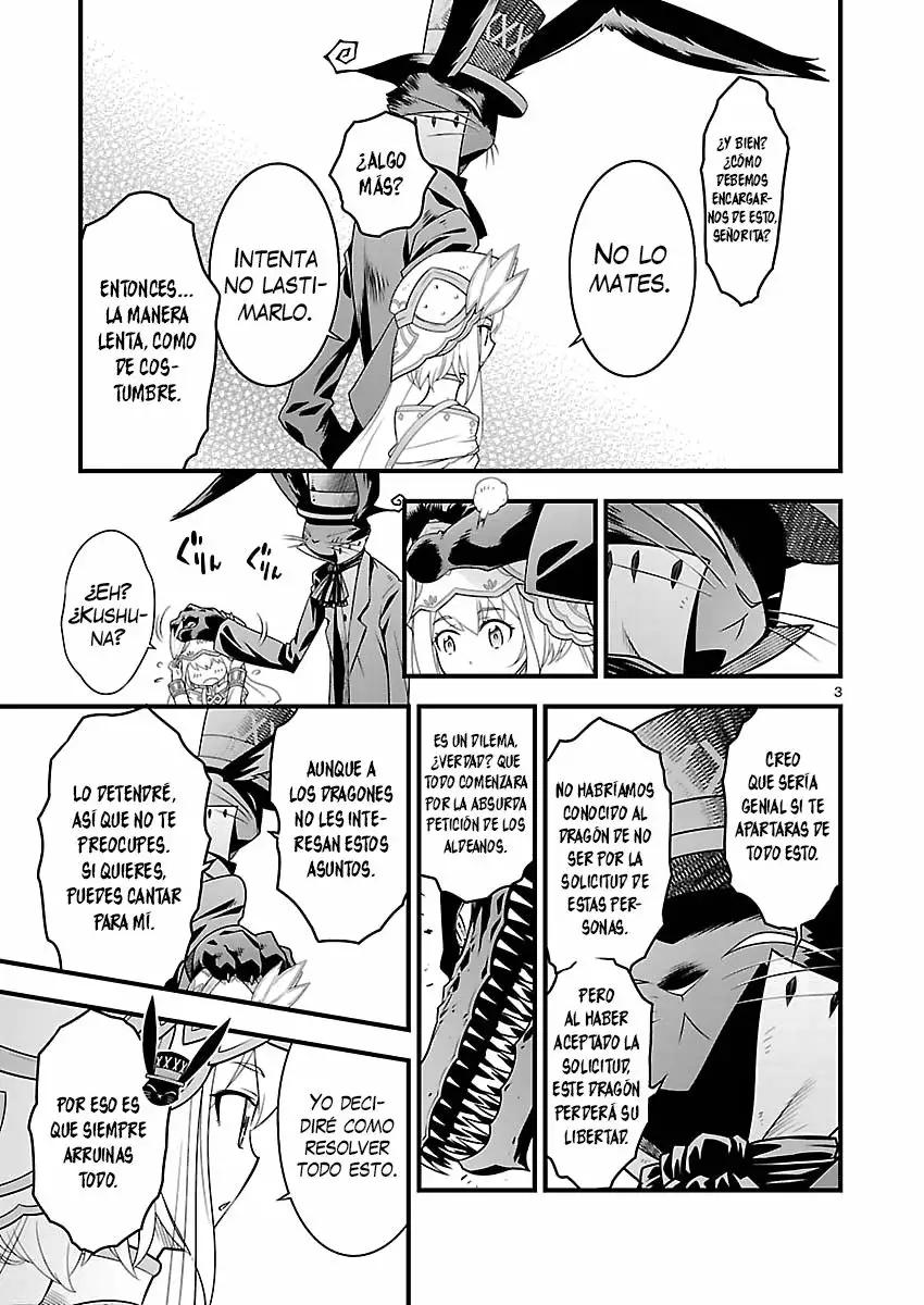 Genjuu Chousain Vol. 1 Ch. 2 第4页