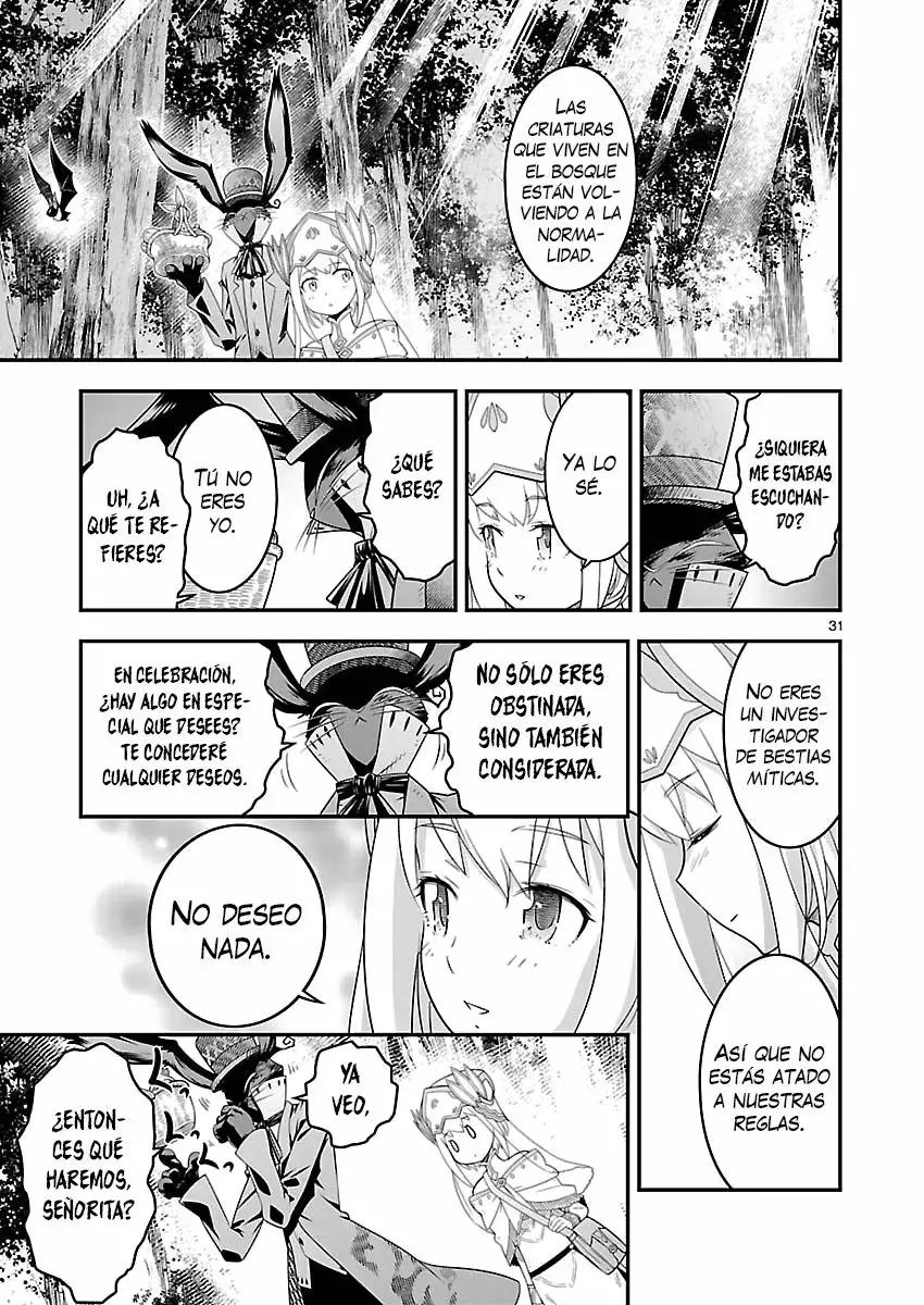 Genjuu Chousain Vol. 1 Ch. 2 第32页