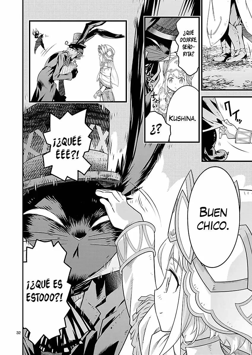 Genjuu Chousain Vol. 1 Ch. 2 第33页