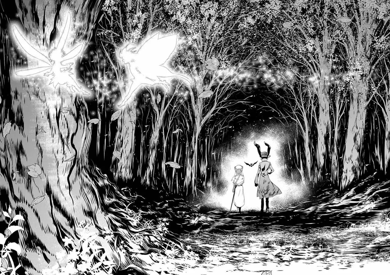 Genjuu Chousain Vol. 1 Ch. 2 第35页