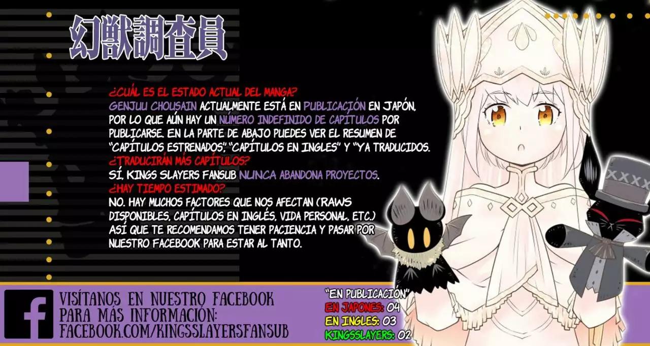 Genjuu Chousain Vol. 1 Ch. 2 第36页