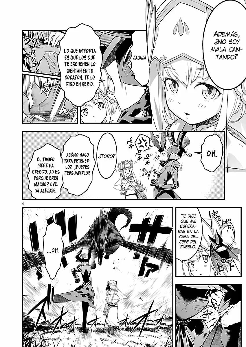 Genjuu Chousain Vol. 1 Ch. 2 第5页