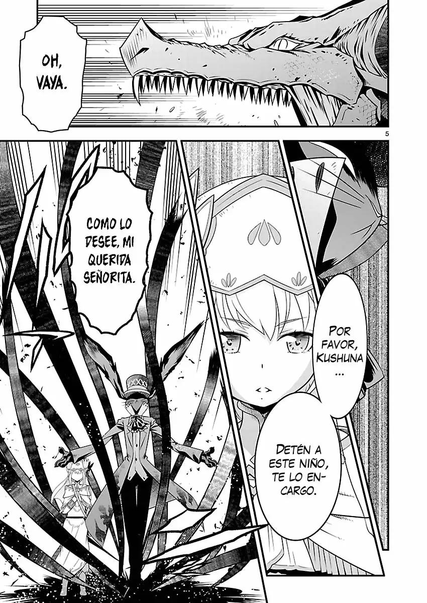 Genjuu Chousain Vol. 1 Ch. 2 第6页