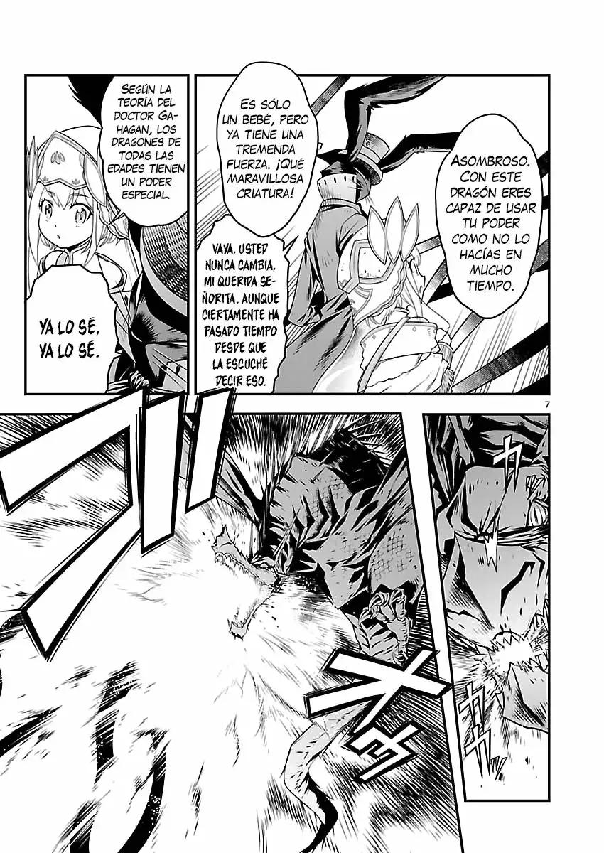 Genjuu Chousain Vol. 1 Ch. 2 第8页