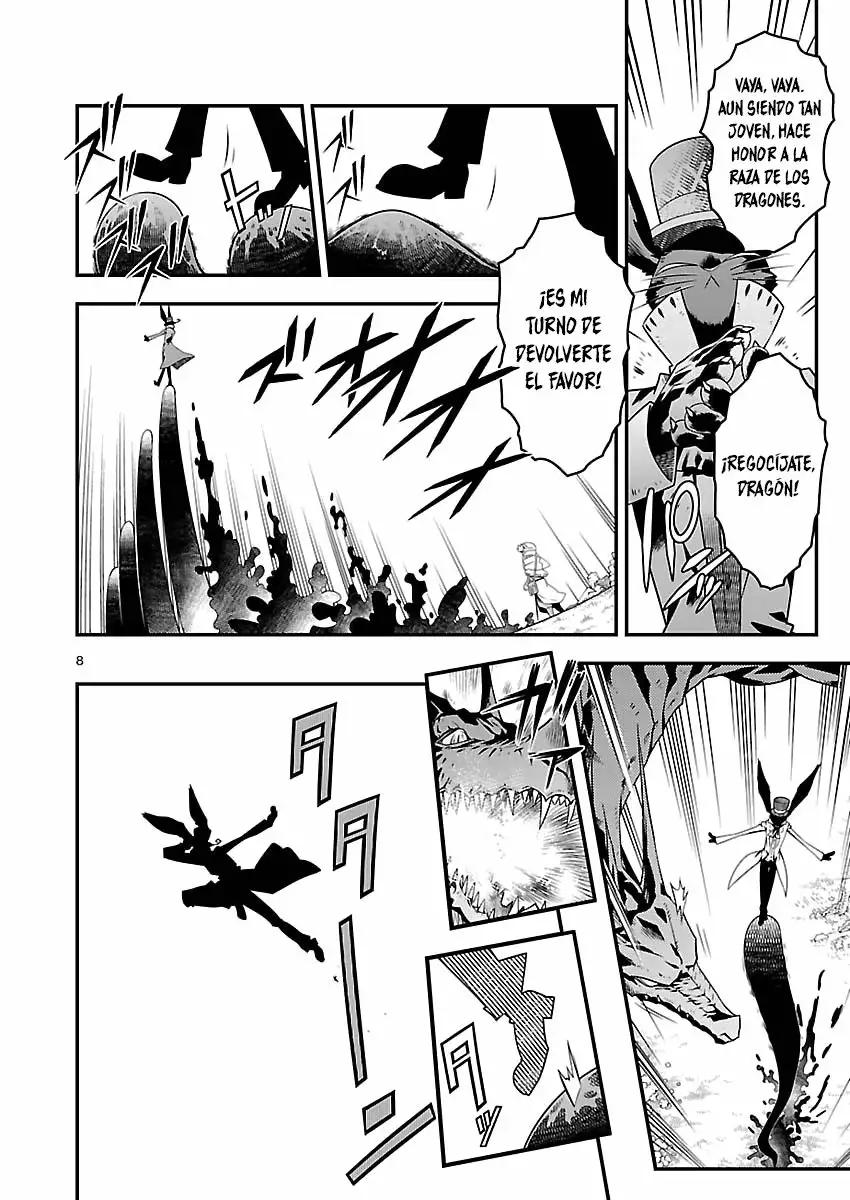 Genjuu Chousain Vol. 1 Ch. 2 第9页