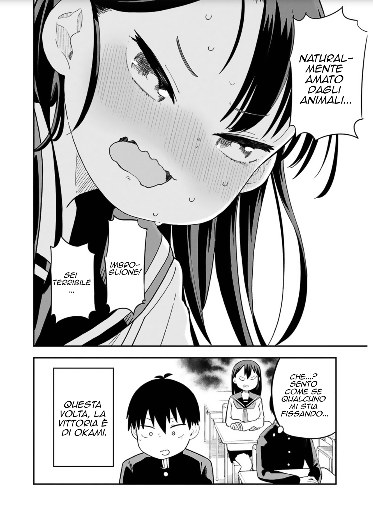 Ookami-kun wa Hayakawa-san ni Katenai Le farò provare la vera paura dei lupi mannari 第19页