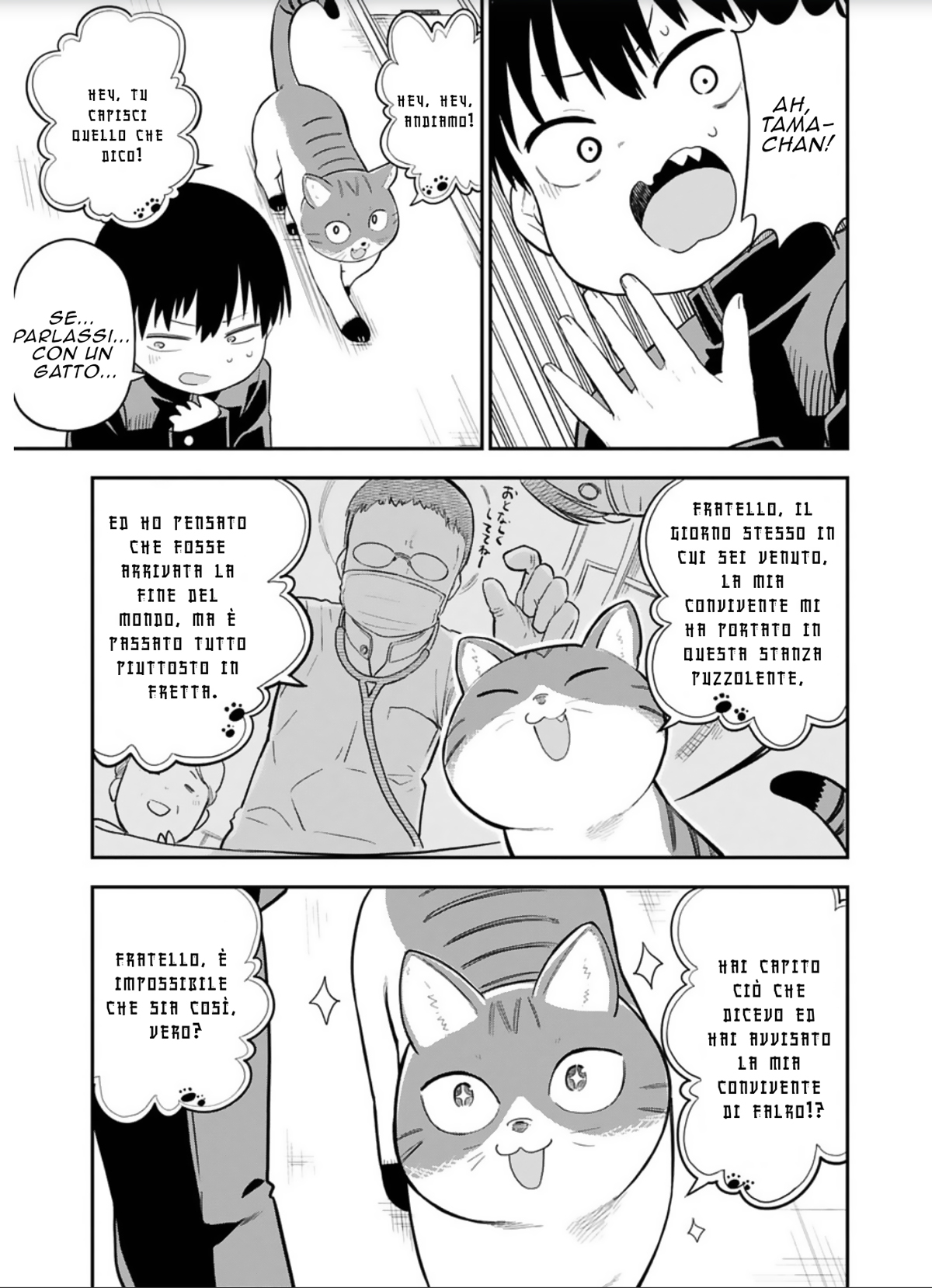 Ookami-kun wa Hayakawa-san ni Katenai Le farò provare la vera paura dei lupi mannari 第10页