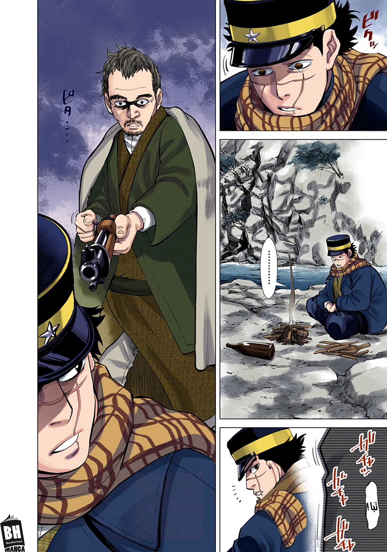 Golden Kamuy (Official Colored) الخالد سوغيموتو. 第25页