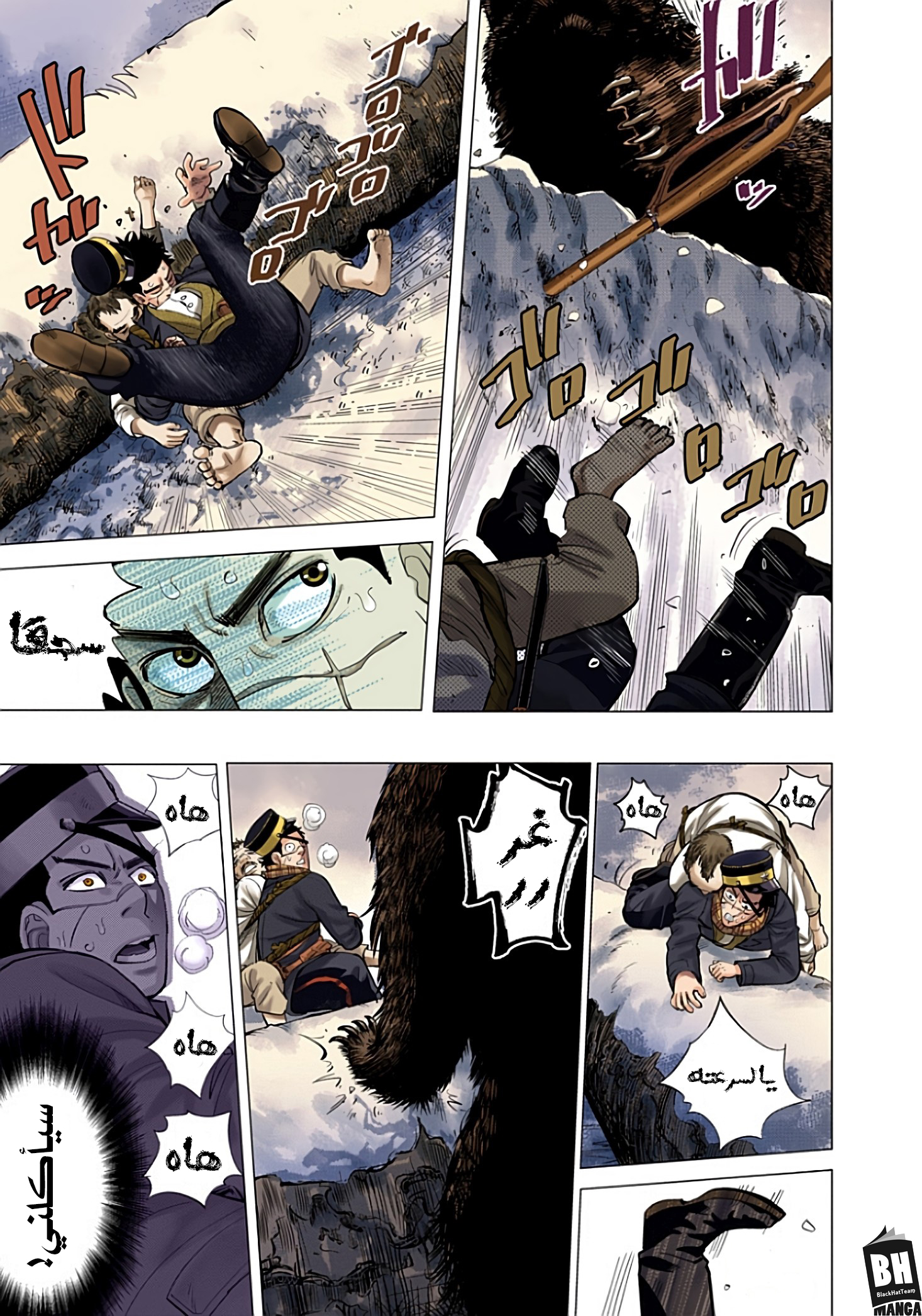 Golden Kamuy (Official Colored) الخالد سوغيموتو. 第37页