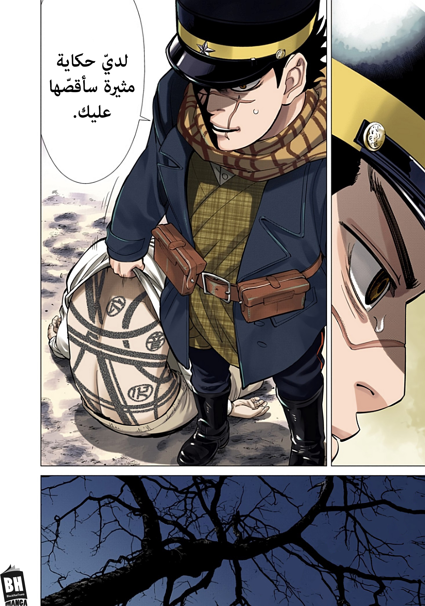 Golden Kamuy (Official Colored) الخالد سوغيموتو. 第46页