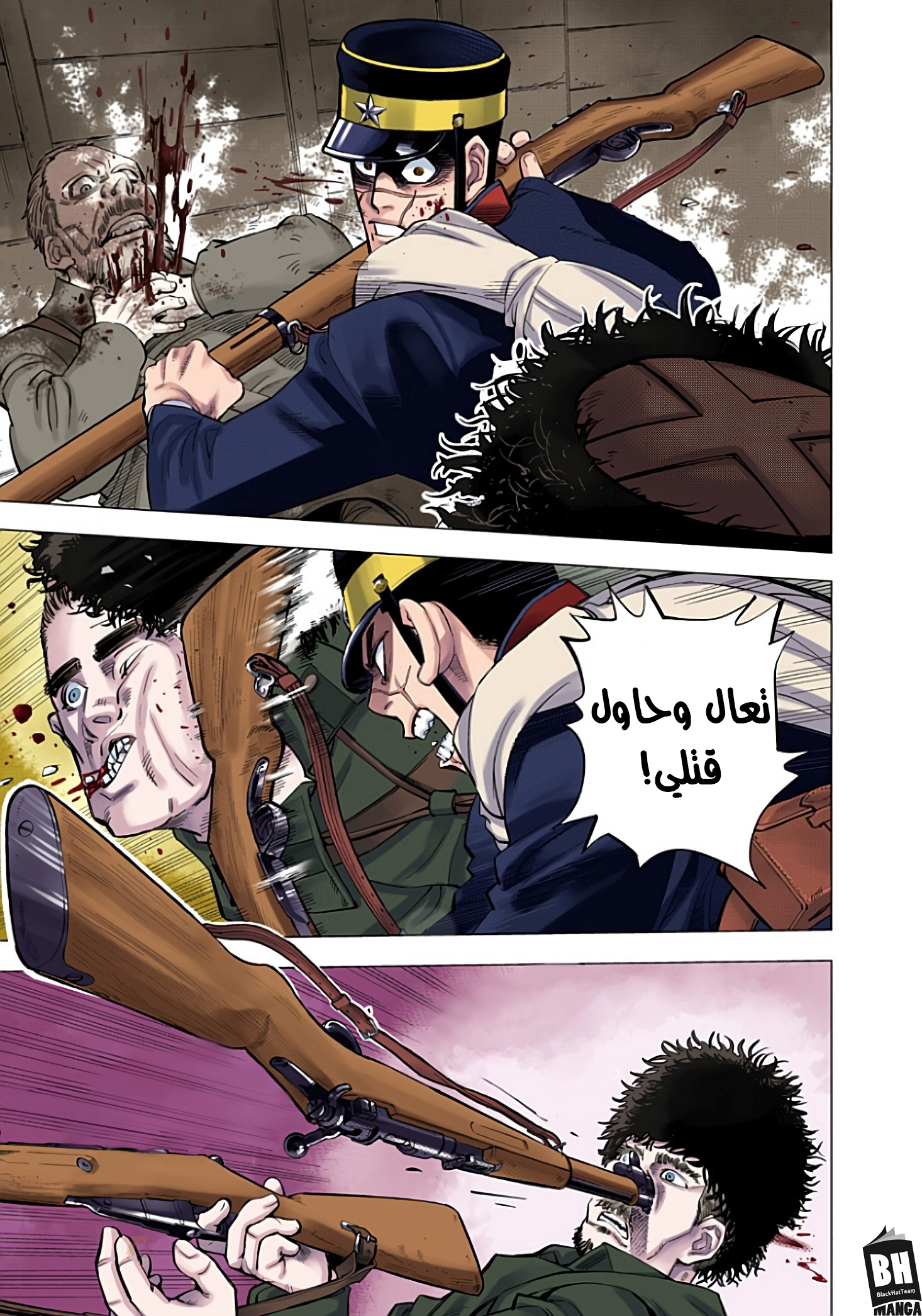 Golden Kamuy (Official Colored) الخالد سوغيموتو. 第7页