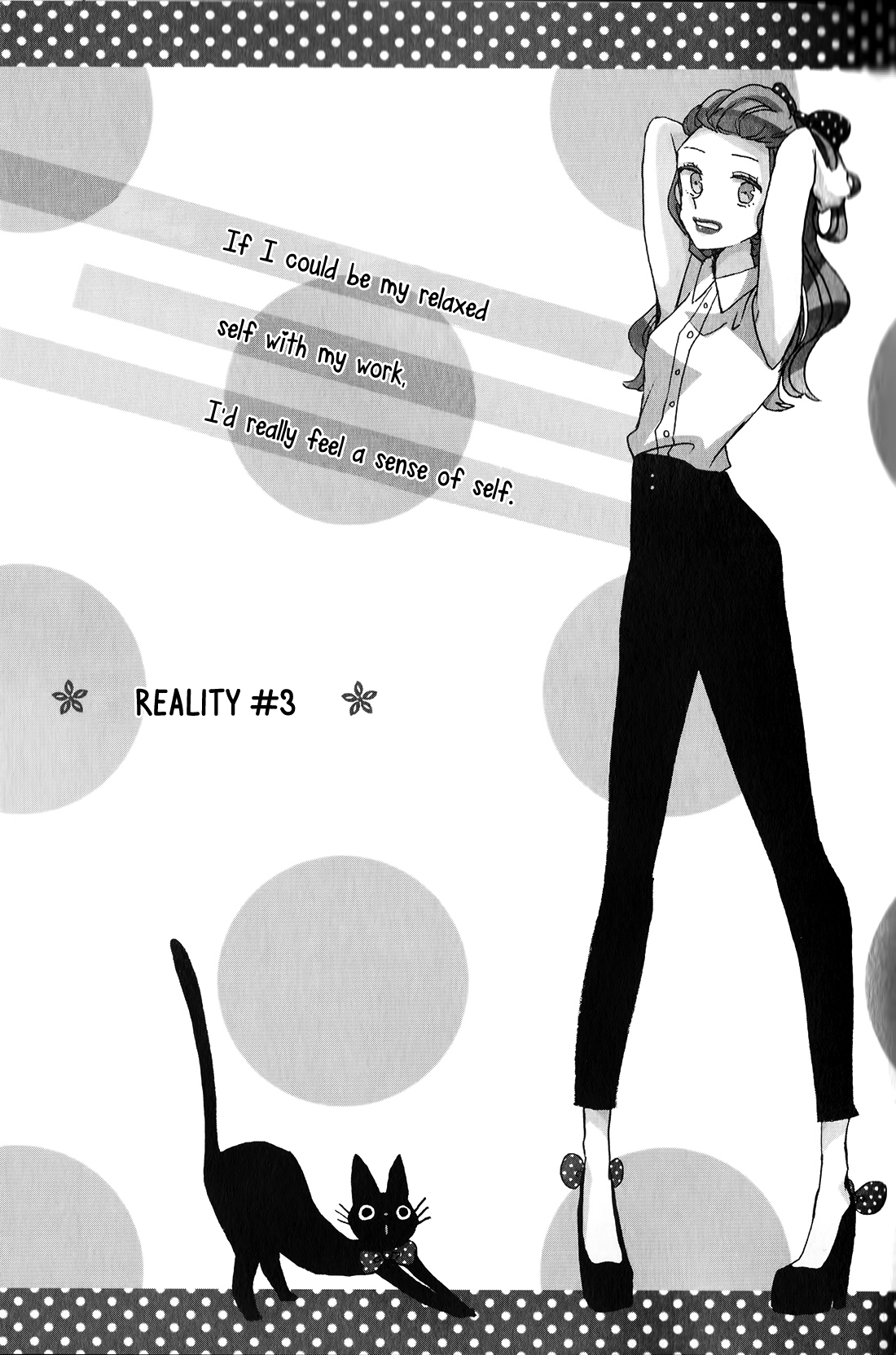 SSB - Chou Seisyun Kyoudai Vol. 1 Ch. 3 第1页