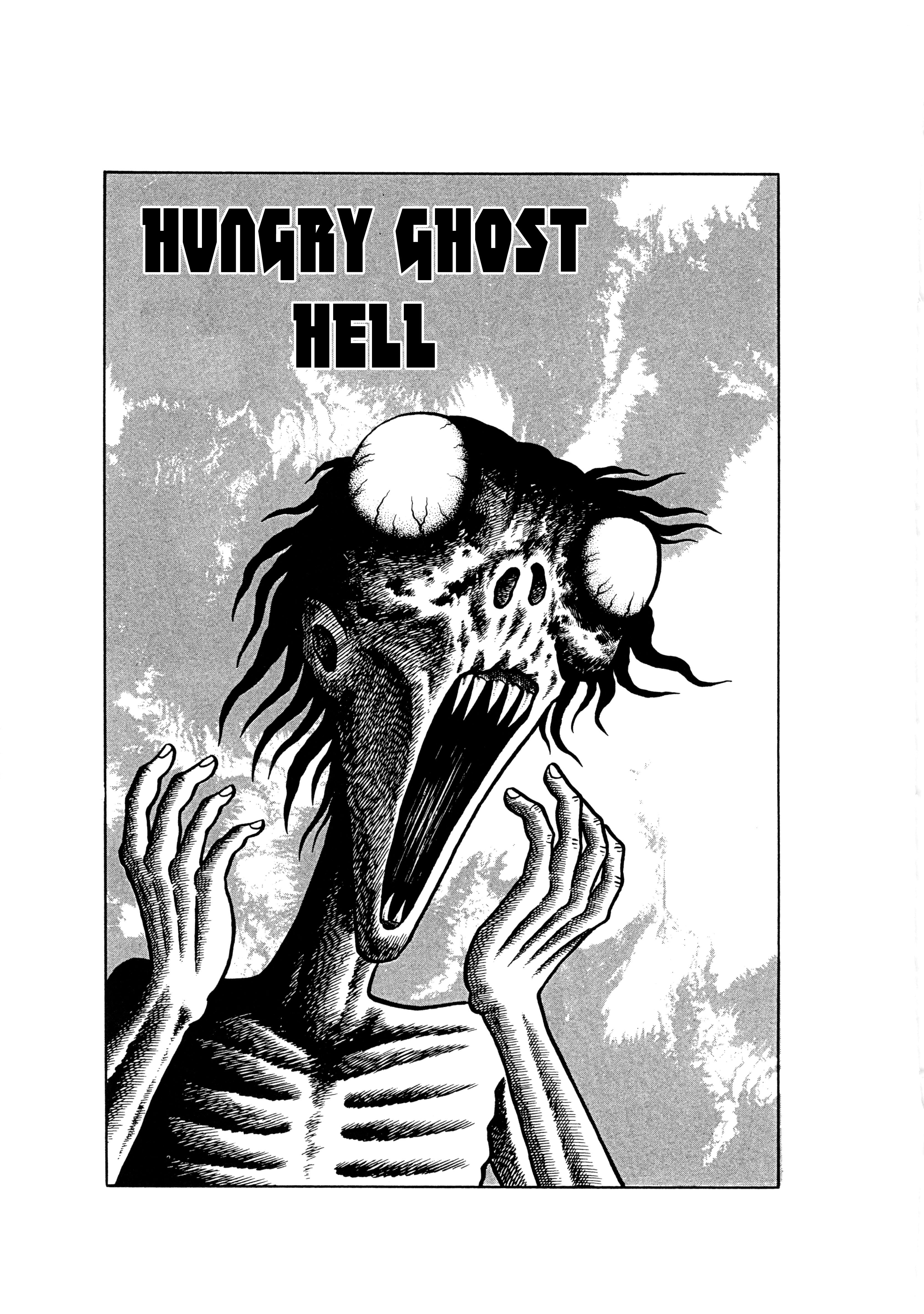 Hungry Ghost Hell Hungry Ghost Hell 第1页