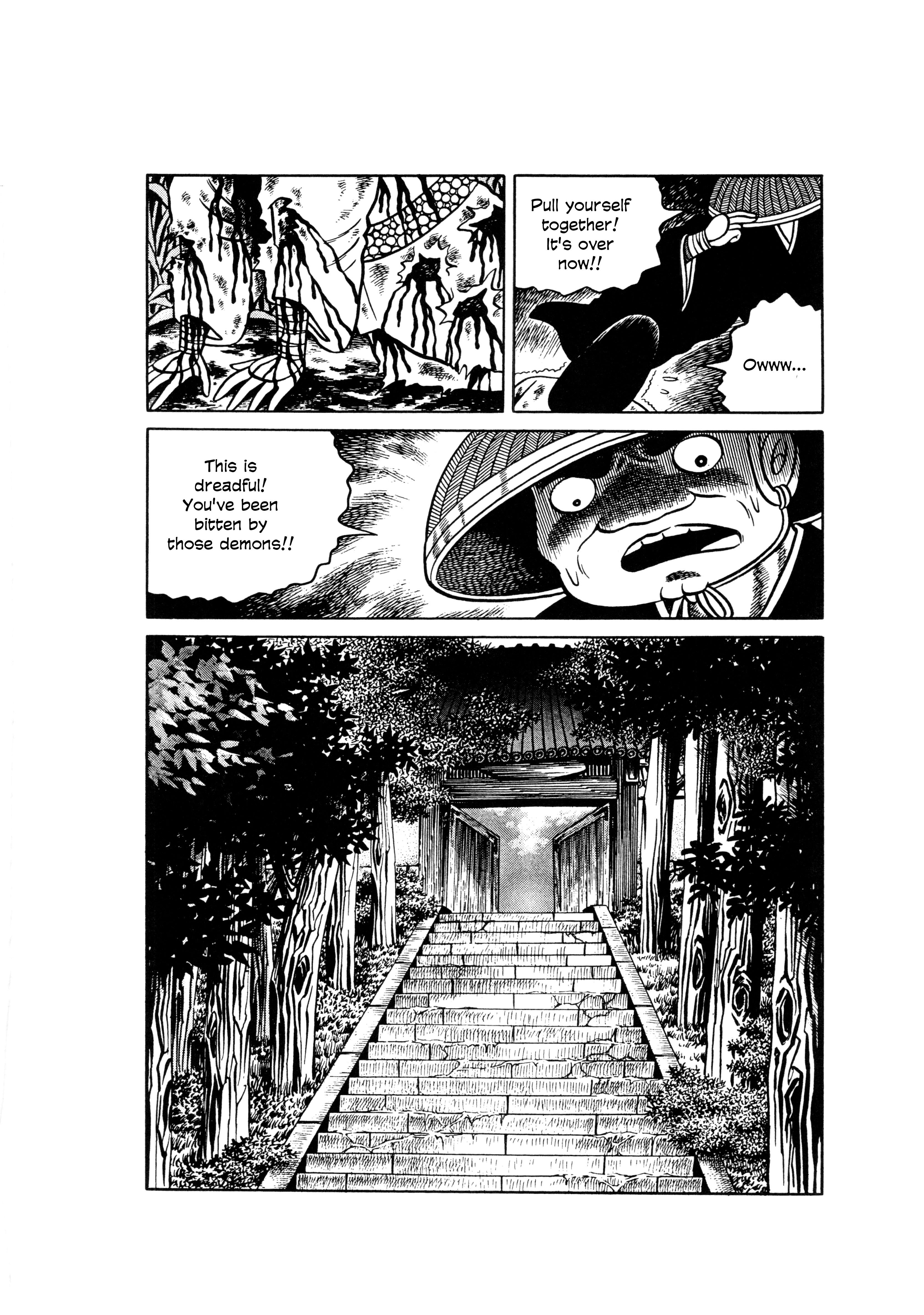 Hungry Ghost Hell Hungry Ghost Hell 第12页