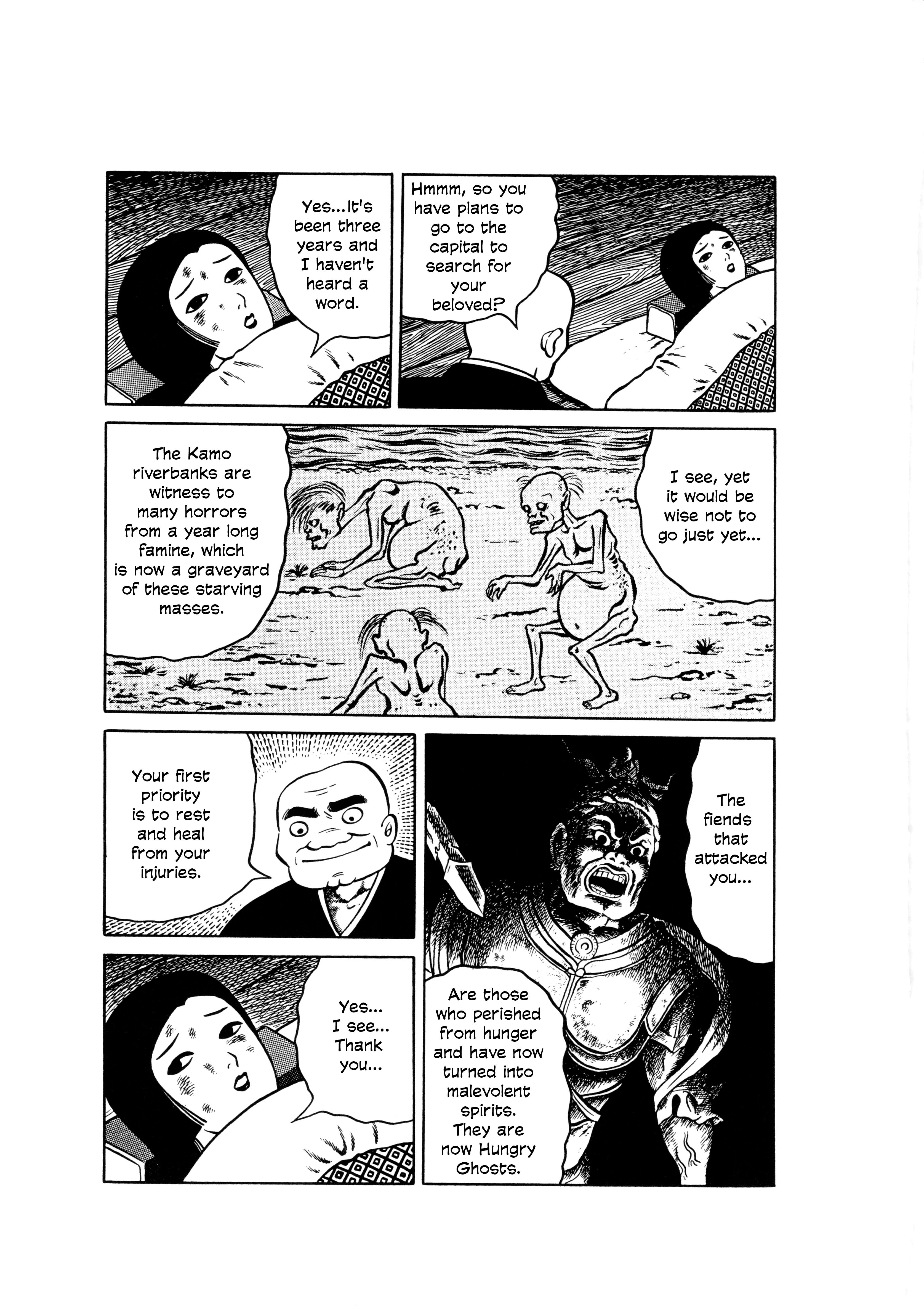Hungry Ghost Hell Hungry Ghost Hell 第13页