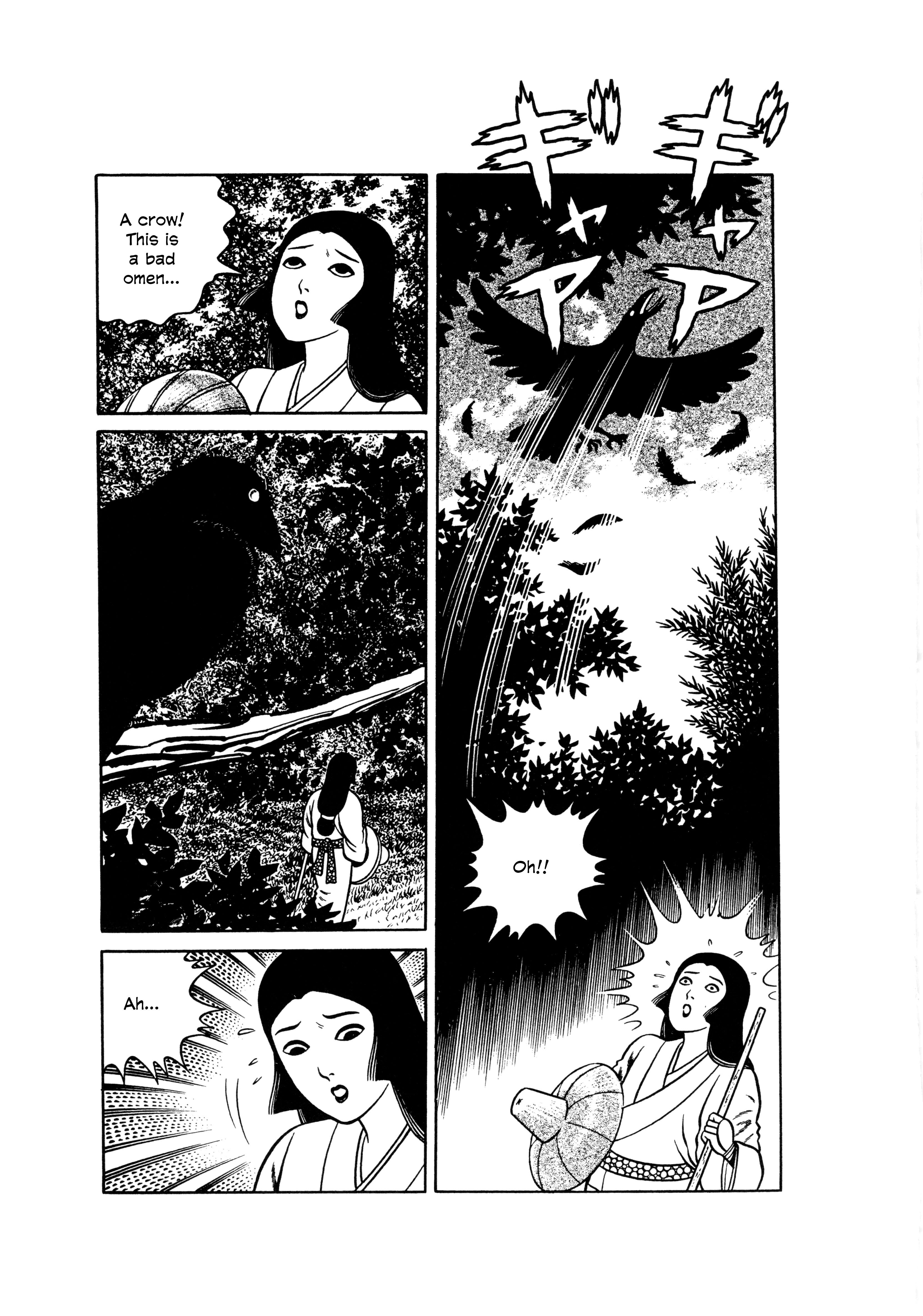 Hungry Ghost Hell Hungry Ghost Hell 第3页