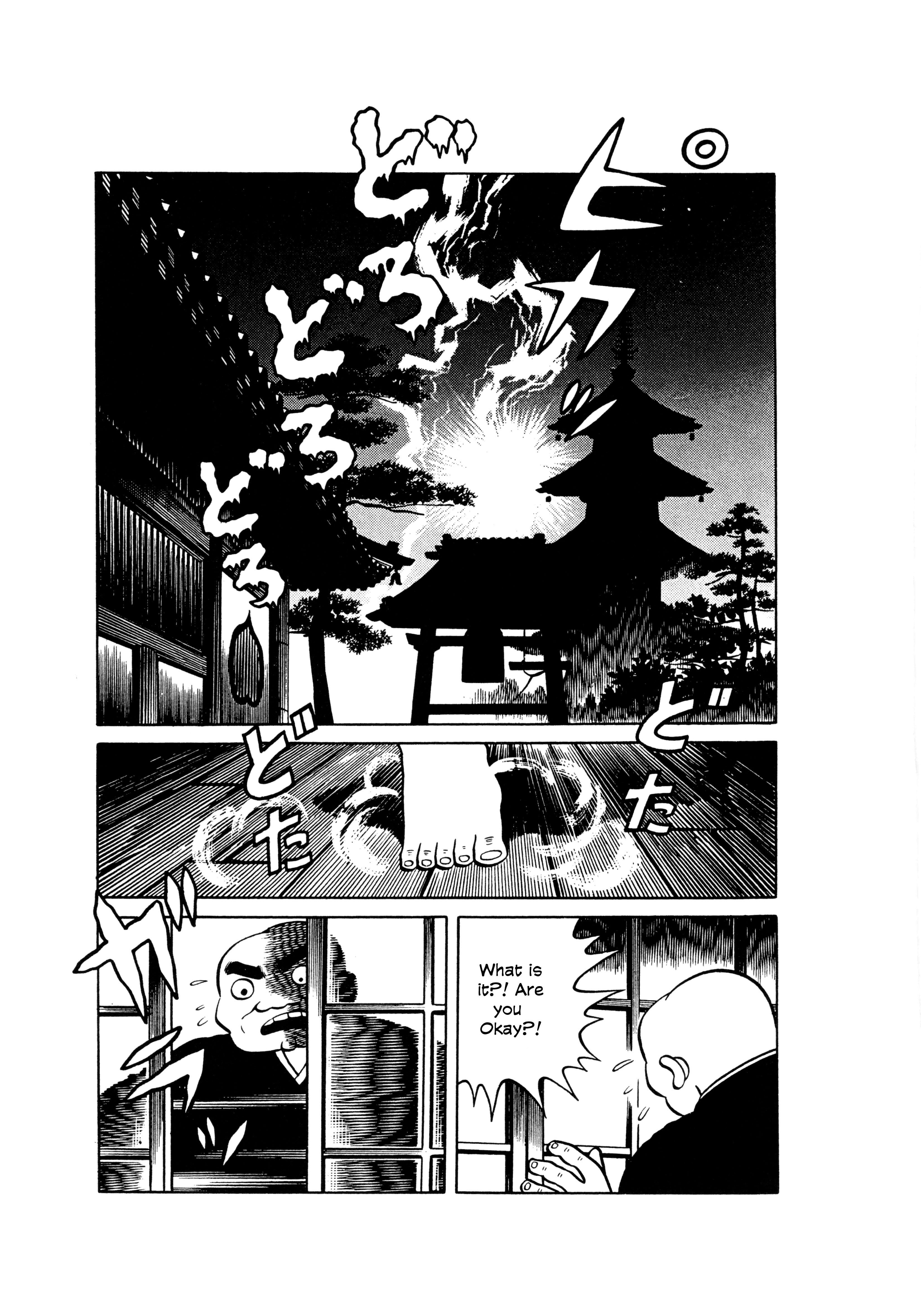 Hungry Ghost Hell Hungry Ghost Hell 第21页