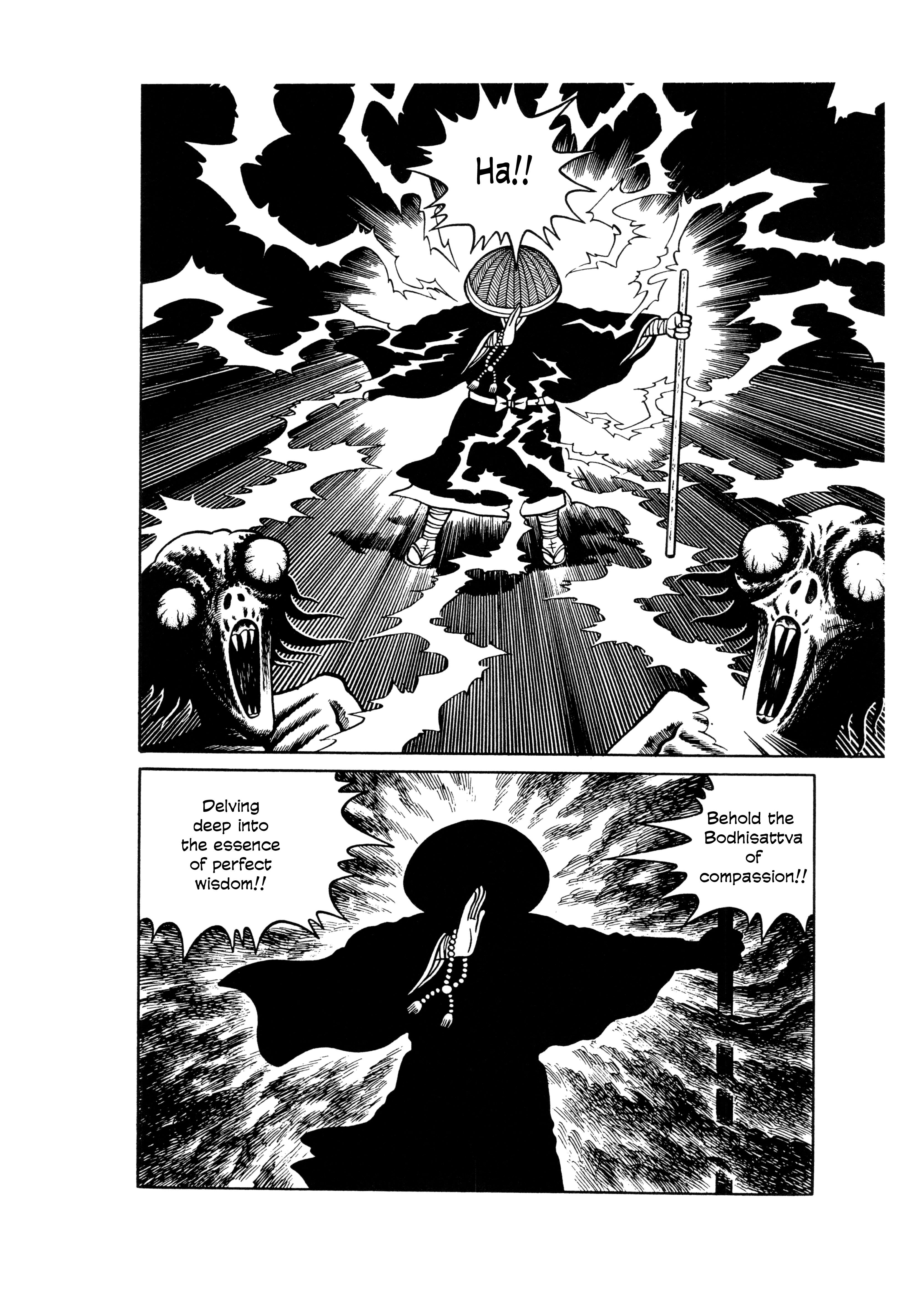 Hungry Ghost Hell Hungry Ghost Hell 第8页