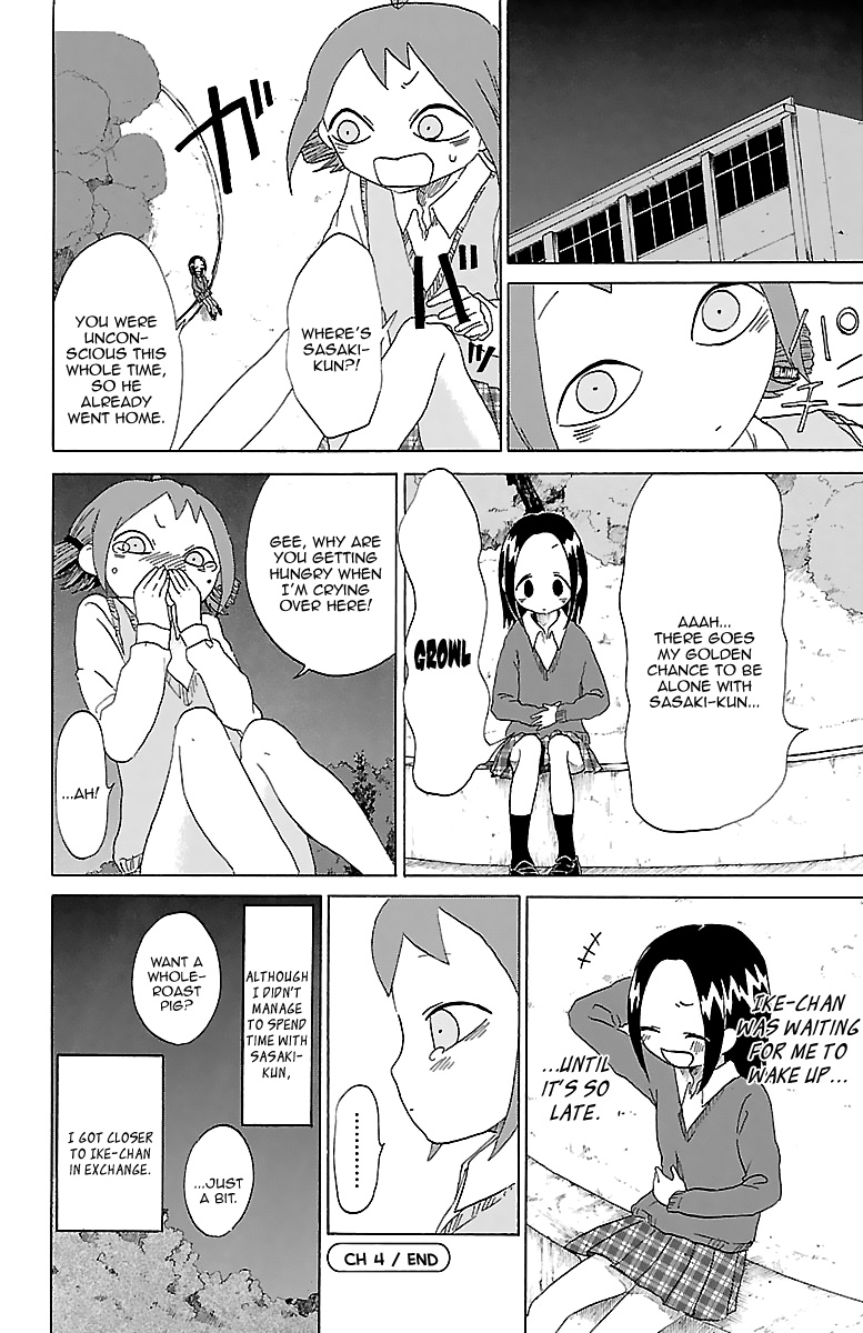 Kuu Intrudes From Above She Intrudes With a Lunch Box 第13页