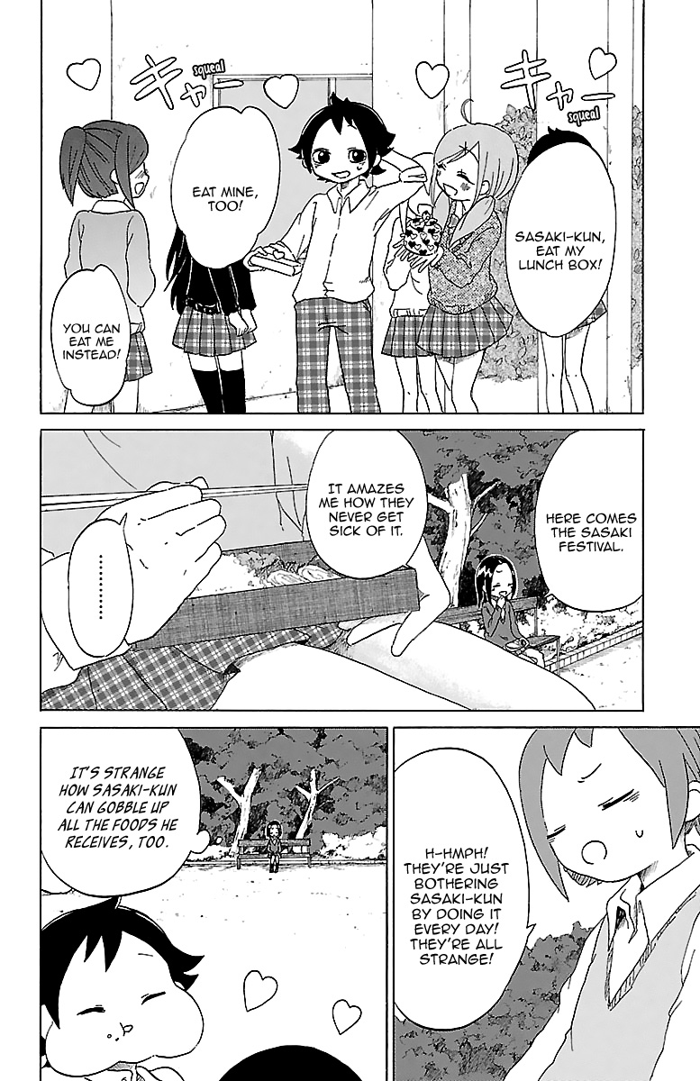 Kuu Intrudes From Above She Intrudes With a Lunch Box 第5页