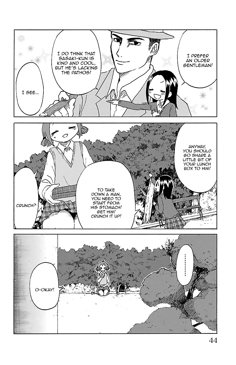 Kuu Intrudes From Above She Intrudes With a Lunch Box 第7页