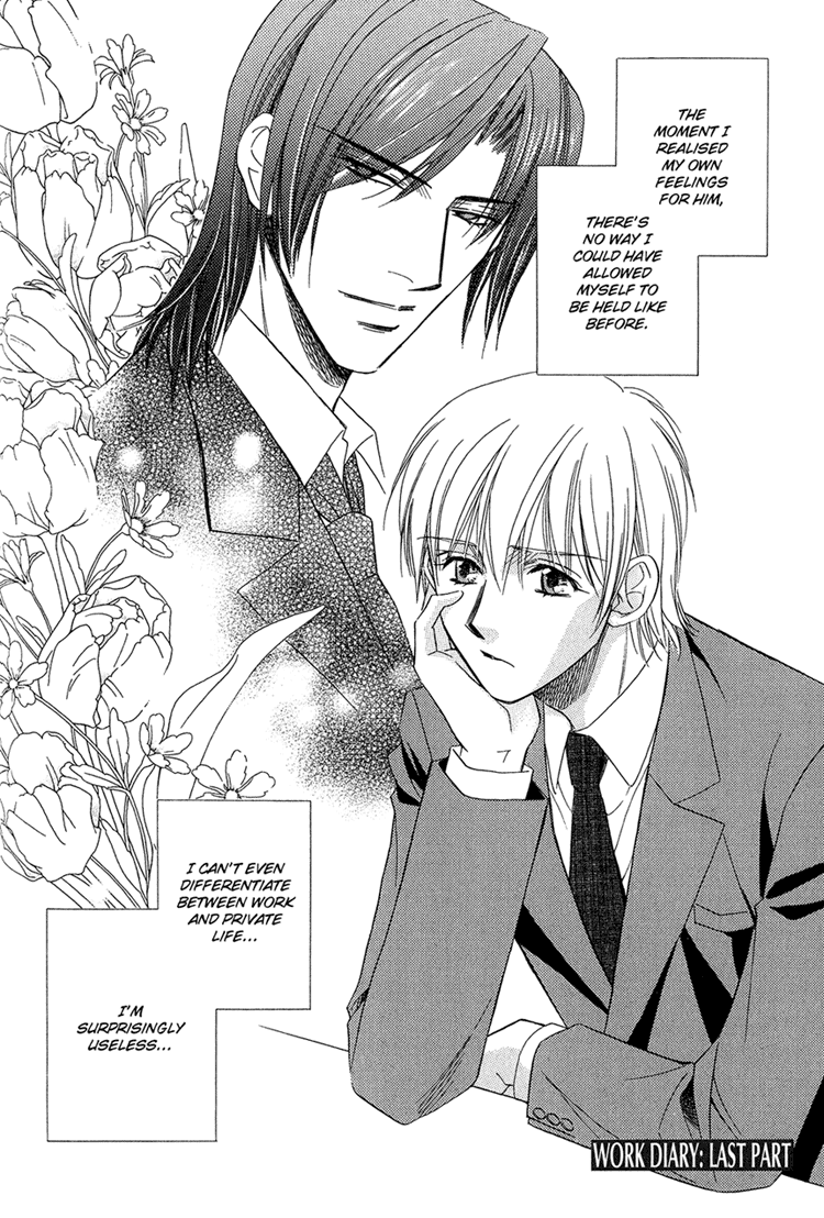 Teiou no Amai Wana Vol. 1 Ch. 5 第3页
