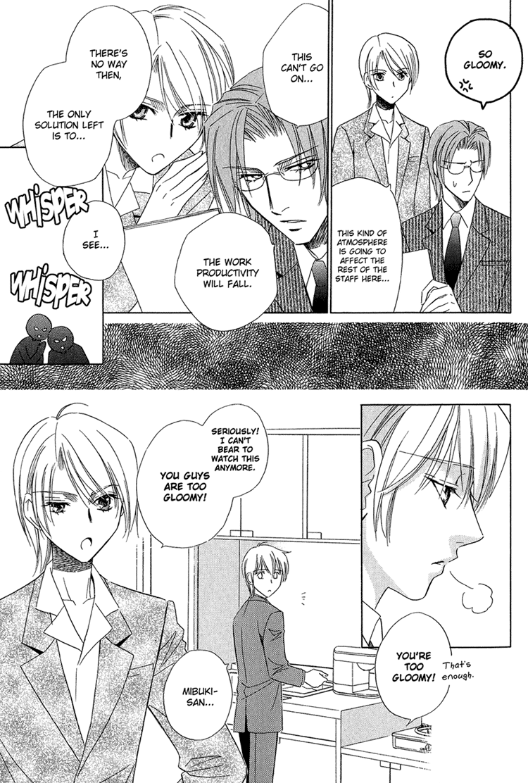 Teiou no Amai Wana Vol. 1 Ch. 5 第6页