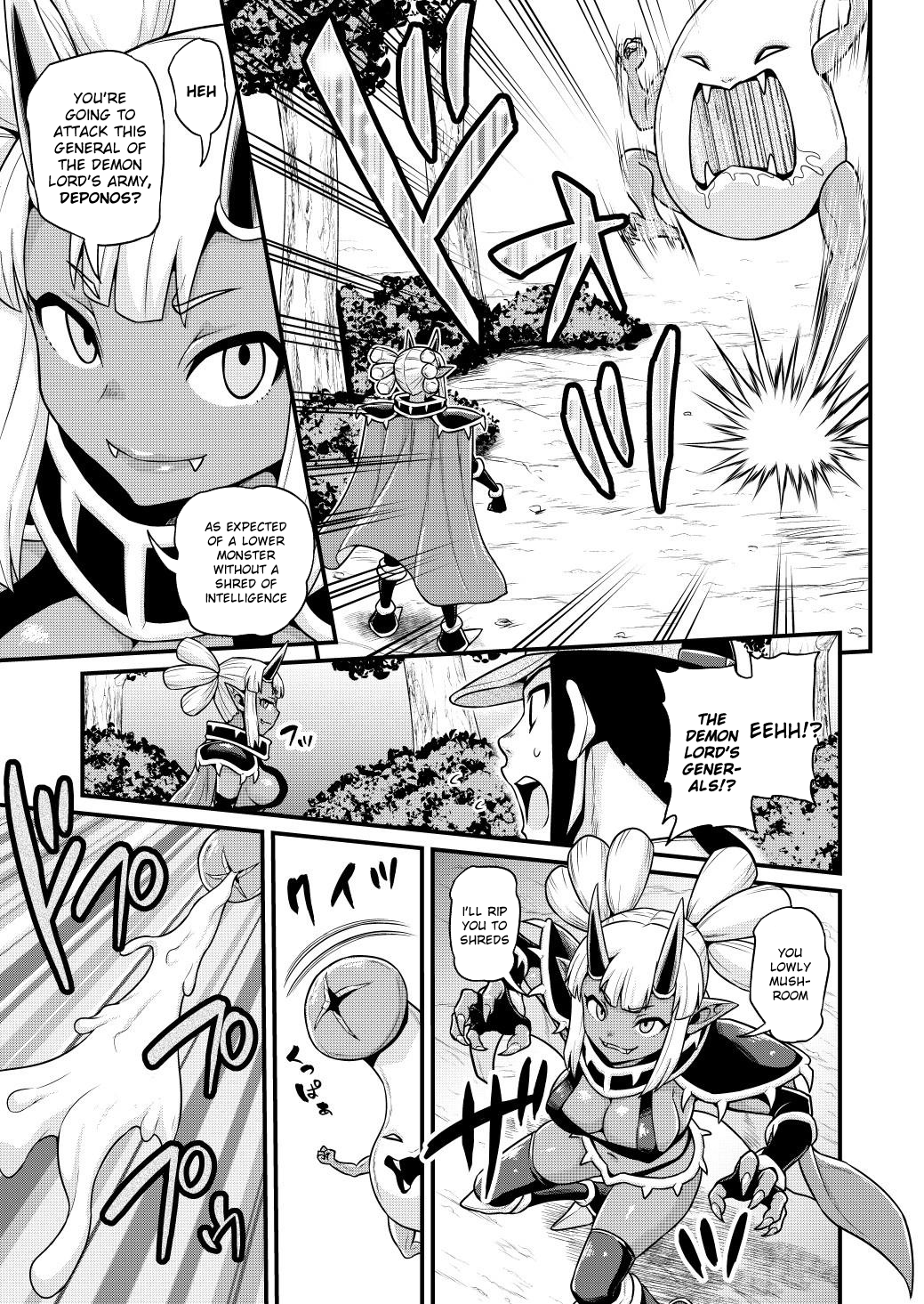 Isekai AV Satsueitai Vol. 2 Ch. 6 第14页