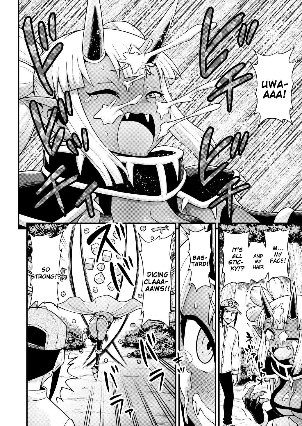 Isekai AV Satsueitai Vol. 2 Ch. 6 第15页