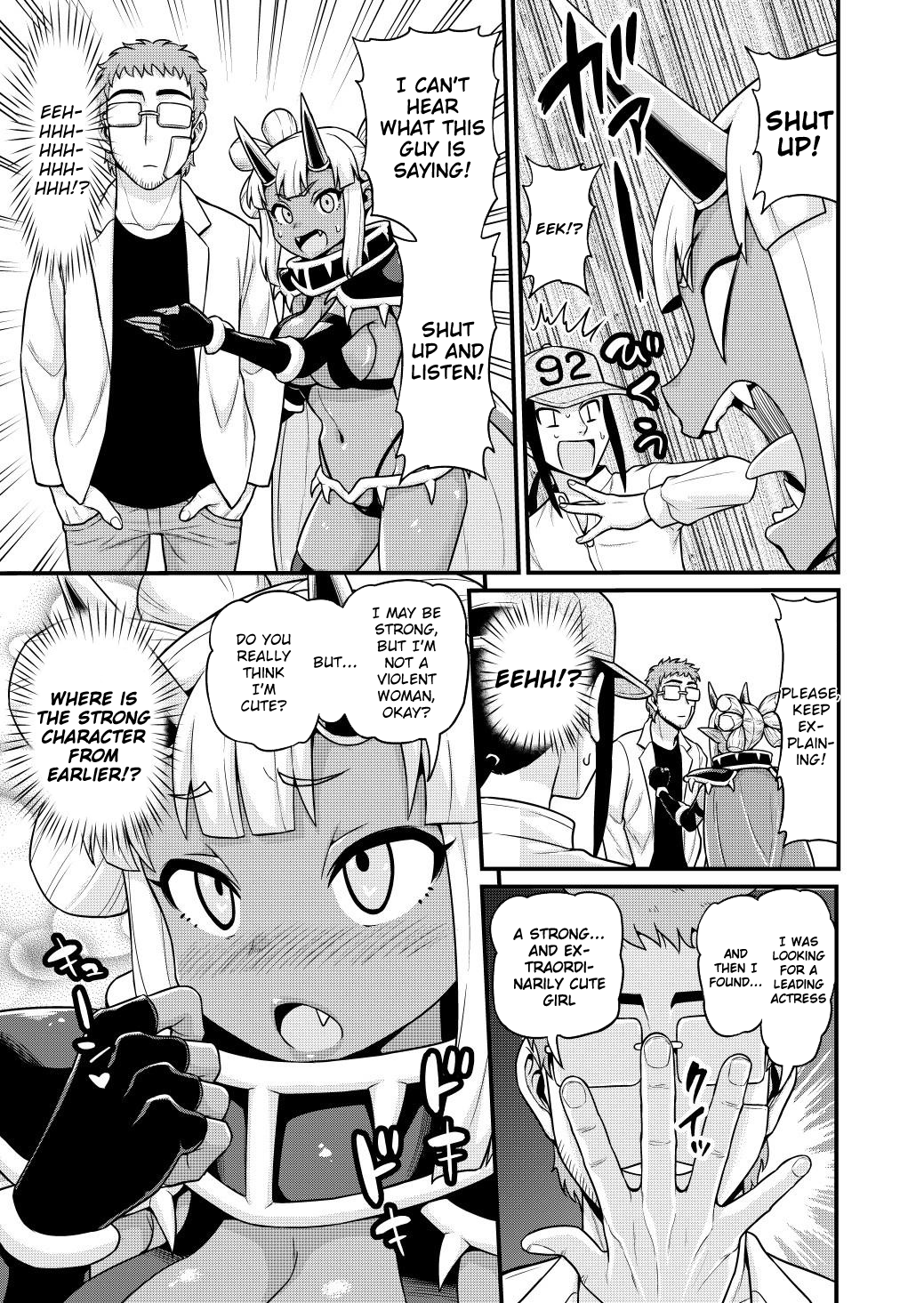 Isekai AV Satsueitai Vol. 2 Ch. 6 第18页