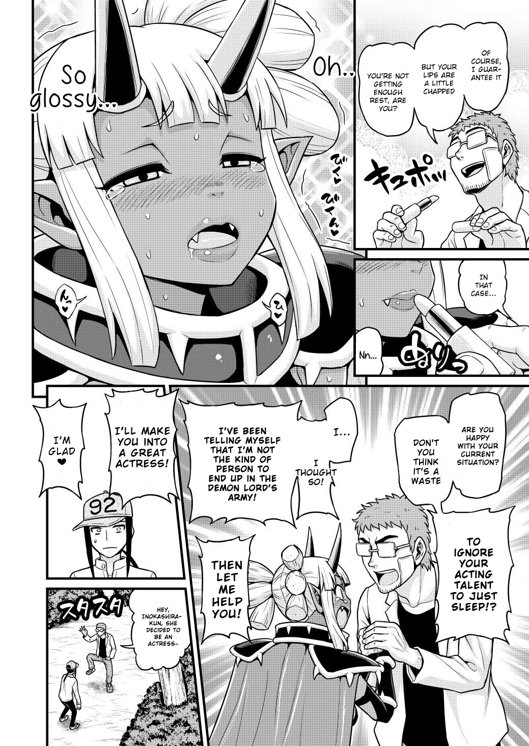 Isekai AV Satsueitai Vol. 2 Ch. 6 第19页