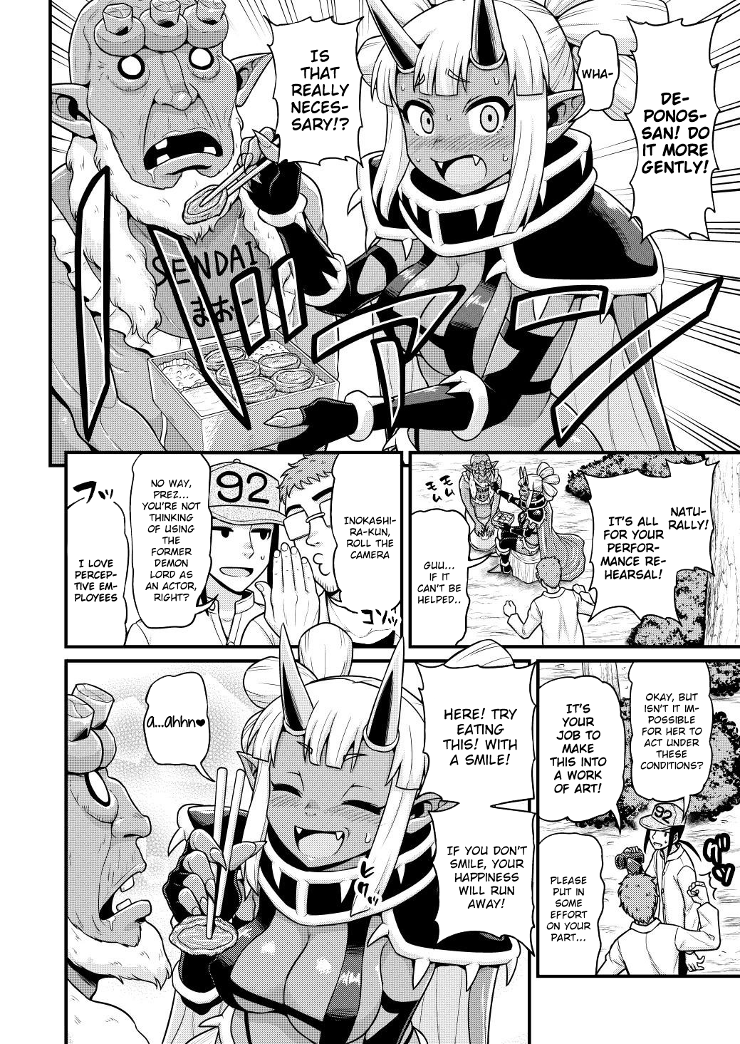 Isekai AV Satsueitai Vol. 2 Ch. 6 第23页